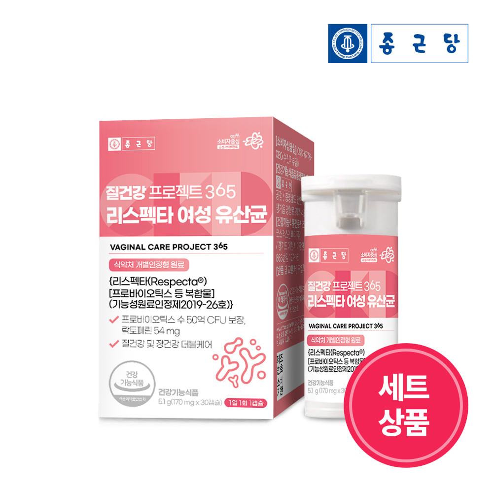 [세트]종근당 질건강 프로젝트365 리스펙타 여성 유산균 질유산균 170mgx30캡슐