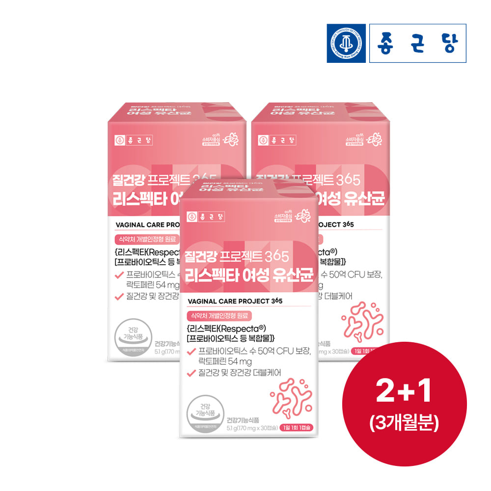 [2+1]종근당 질건강 프로젝트365 리스펙타 여성 유산균 질유산균 170mgx30캡슐