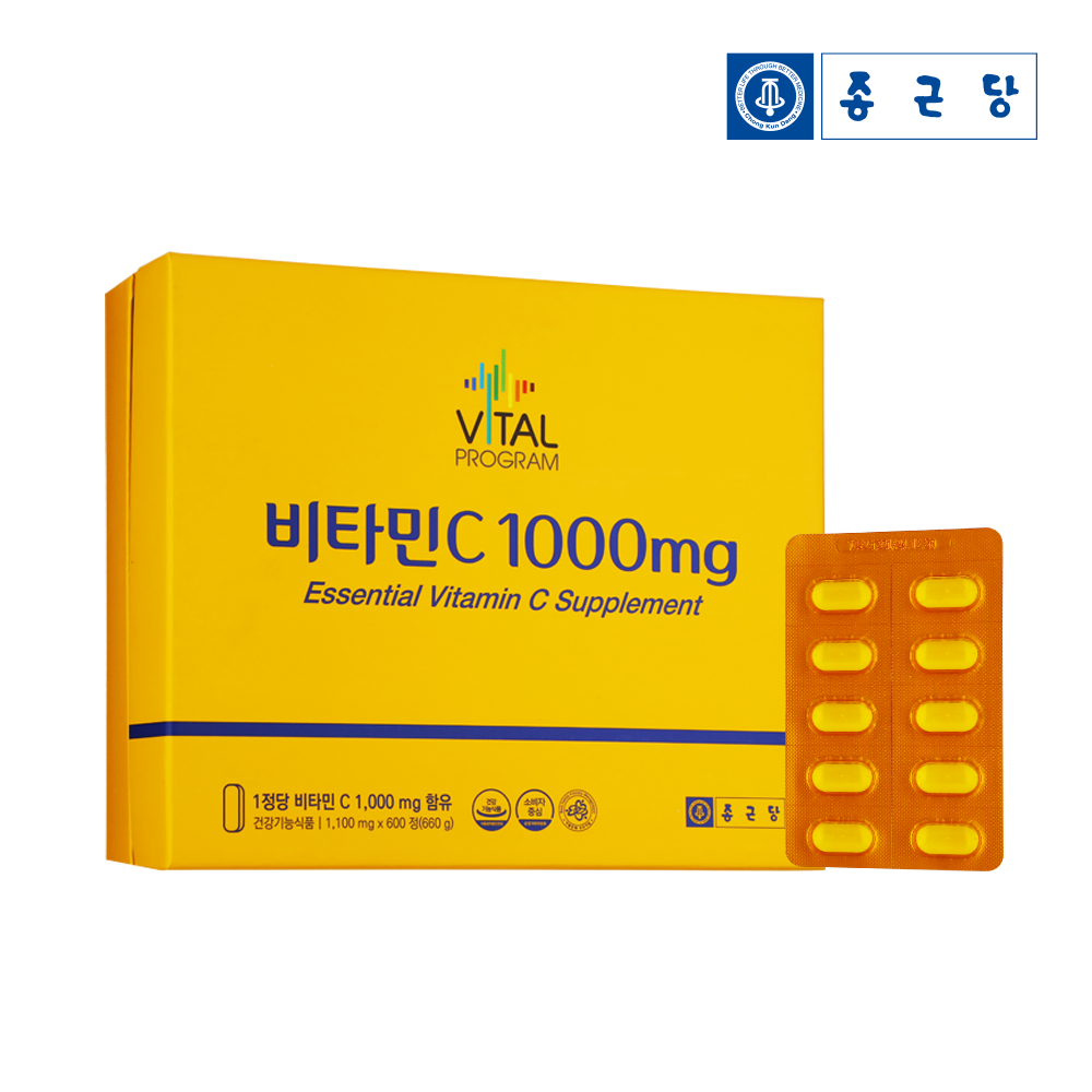 종근당 바이탈프로그램 비타민C 1,100mgx600정 660g 1박스
